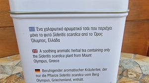 biologischer Olympus Bergtee aus Griechenland - 40g