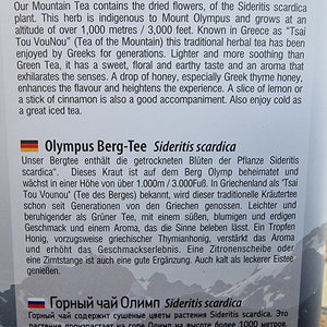 biologischer Olympus Bergtee aus Griechenland - 40g