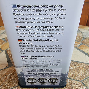 biologischer Olympus Bergtee aus Griechenland - 40g