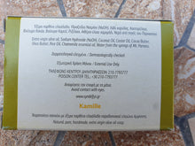 Laden Sie das Bild in den Galerie-Viewer, Seife aus Olivenöl extra vergine  (Kamille)