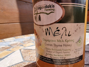 biologischer Thymianhonig von Kreta 450g