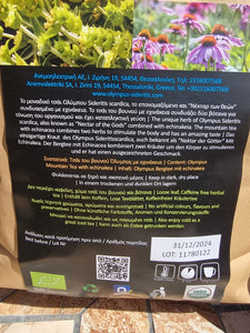 biologischer Bergtee mit Echinacea aus Griechenland - 400g